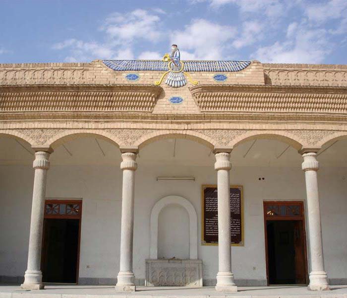 Zoroastrian Fire Temple Yazd - Atashkadeh Yazd