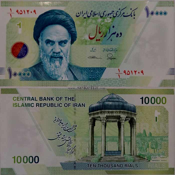 Exchange rate PKR & USD $ to Iran IRR Toman